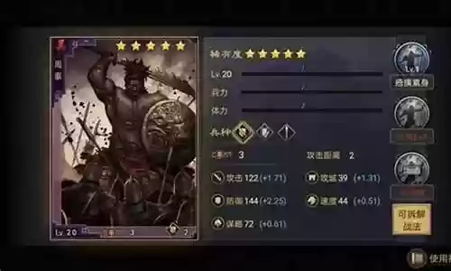 率土之滨赵云最佳搭配阵容插图