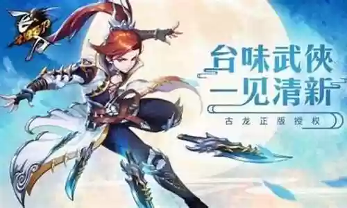 萌娘学院阵容搭配插图