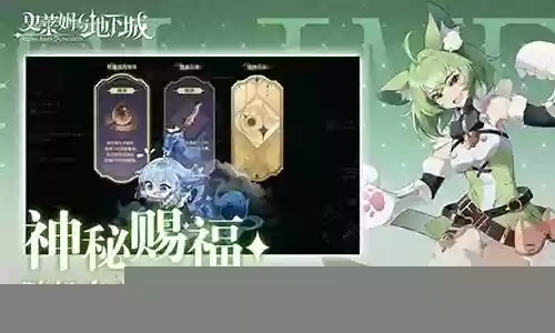 史莱姆游戏阵容搭配