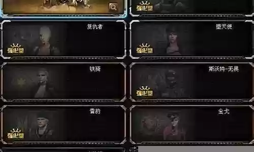 拳皇一哥阵容搭配