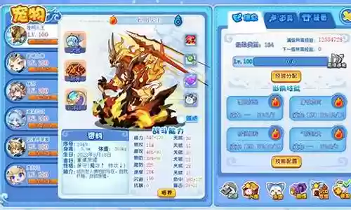 奉神天梯阵容搭配插图