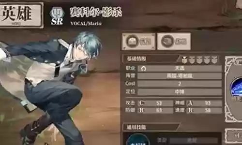 时之歌 阵容技能搭配