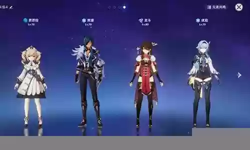 尤拉顶级阵容搭配