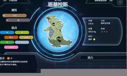 基德最强阵容搭配