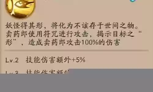药郎阵容搭配