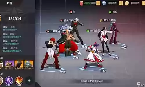全明星大本营阵容搭配