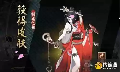 海忍如何搭配阵容