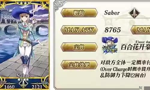 fatego b叔阵容搭配