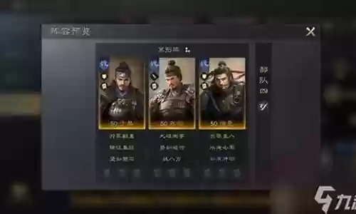于禁阵容战法最佳搭配