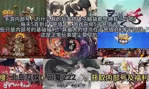 人物养成阵容搭配攻略
