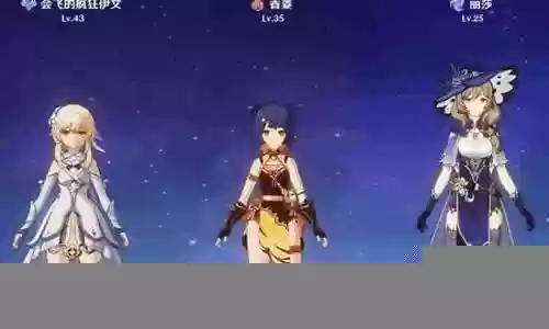 点秋香可以搭配阵容