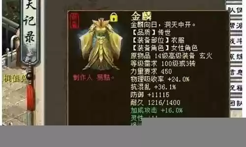 大力魔阵容搭配