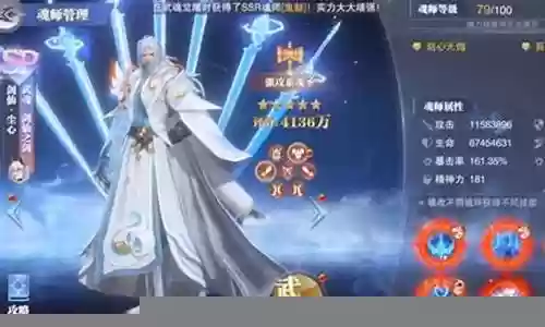 尘心卫庄阵容搭配