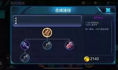 王者荣耀无尽8炮阵容搭配