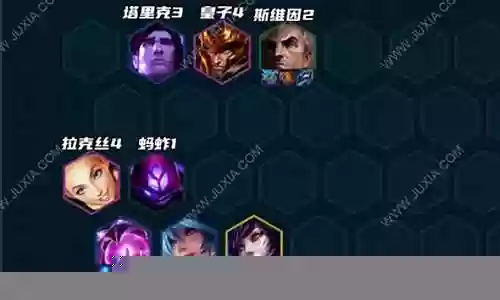 法师阵容皇室装备搭配插图