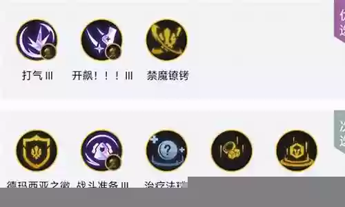 打气弈阵容搭配