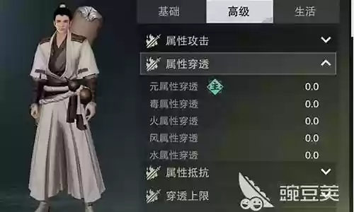 楚留香手游武当搭配阵容