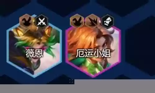 大小姐阵容搭配