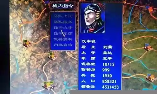 群英传董卓关羽阵容搭配