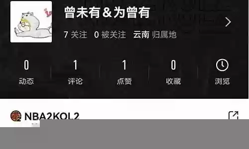 穆雷王朝阵容搭配