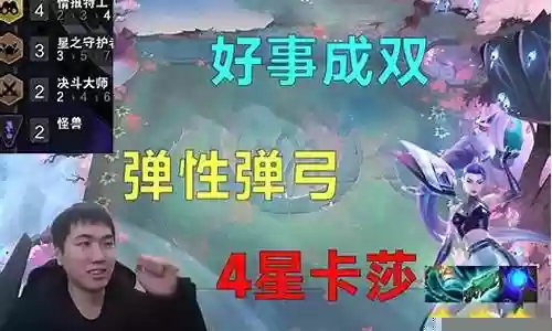 红莲自创阵容搭配