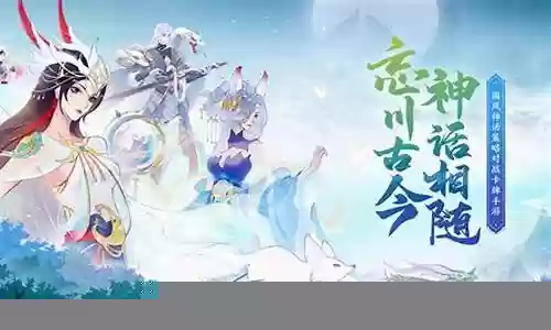 守卫山海阵容搭配