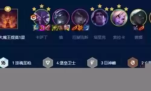 聚亡者怎么搭配阵容插图