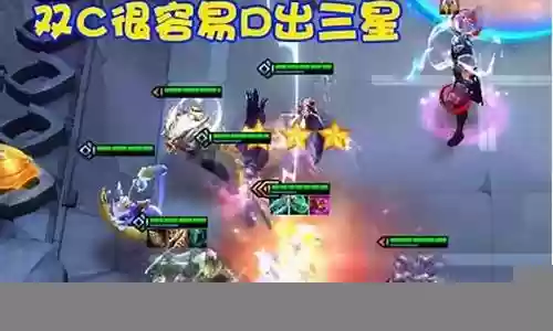 最强毒瘤阵容搭配攻略插图