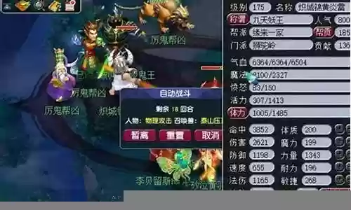 双物理阵容搭配