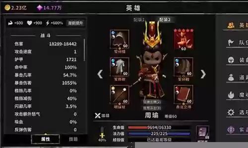 阵容搭配流沙之城
