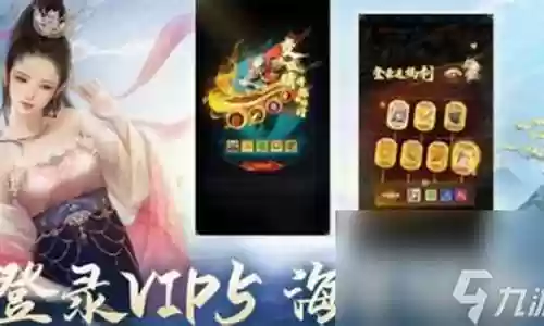西游归来搭配阵容