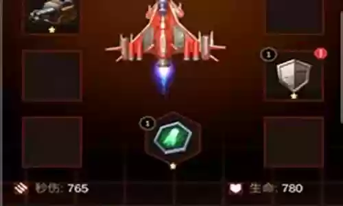 无双战机最强搭配阵容