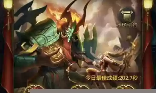 诡秘战场阵容搭配图鉴