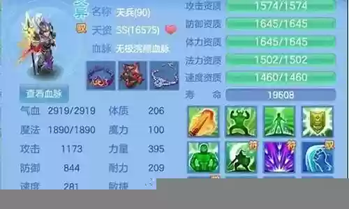 神武4武侯最强阵容搭配