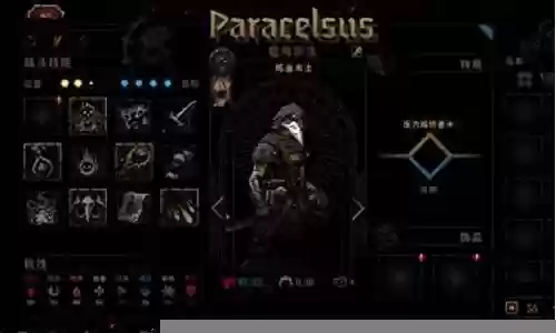 暗黑城堡3魔法阵容搭配