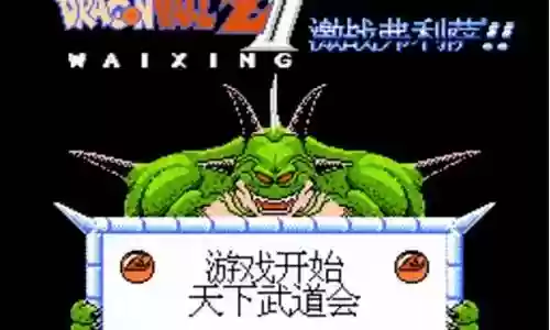 七龙珠前期最强阵容搭配