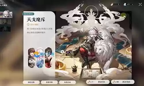 苍穹铁道最强阵容搭配