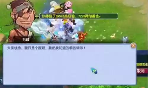 幽灵护卫阵容搭配图