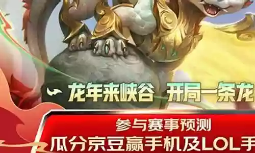 英雄联盟tpl阵容搭配