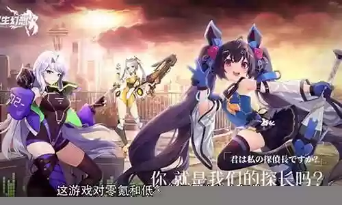 双生幻想清风阵容搭配