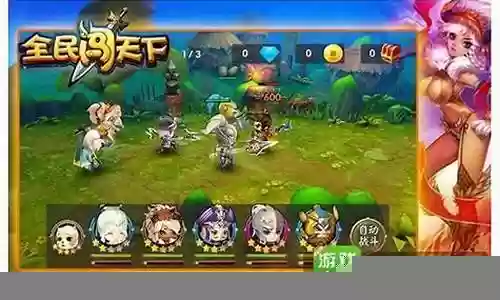 全民闯天下关羽搭配阵容