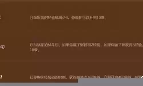 需要转职的吃鸡阵容搭配