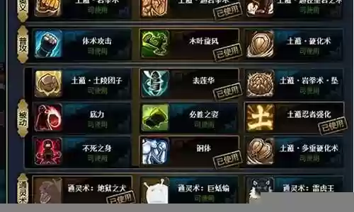 超强ol阵容搭配图