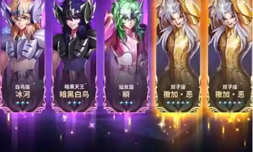 撒加冥王阵容搭配