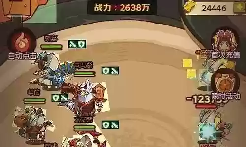 咸鱼大师最强阵容搭配