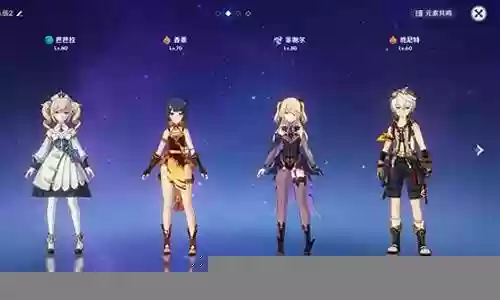 绫人芭芭拉阵容搭配