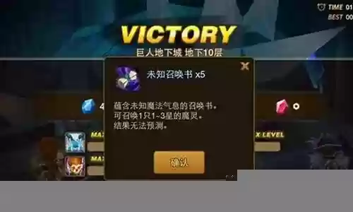 巨人克星阵容搭配