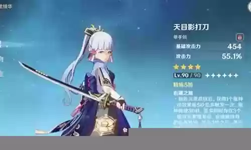 凌华阵容搭配教程