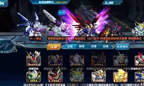 决战高达最强阵容搭配插图