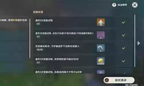 坚盾通关阵容搭配